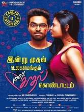 100% Kadhal (2019) HDRip Tamil Full Movie Watch Online Free