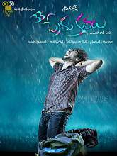 33 Prema Kathalu (2014) DVDRip Telugu Full Movie Watch Online Free