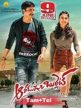 Aaradi Bullet (2022) HDRip Original [Tamil + Telugu] Full Movie Watch Online Free