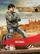 Agnyaathavaasi (2018) Gaali Vaaluga Video Song – Pawan Kalyan, Keerthy Suresh – Anirudh