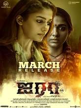 Airaa (2019) HDRip Tamil Full Movie Watch Online Free