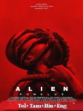 Alien: Romulus (2024) HDRip Original [Telugu + Tamil + Hindi + Eng] Dubbed Full Movie Watch Online Free