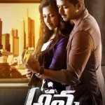 Anna (2013) WebRip Telugu Full Movie Watch Online Free