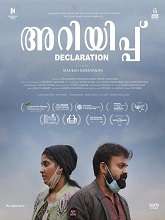 Ariyippu (2022) HDRip Malayalam Full Movie Watch Online Free