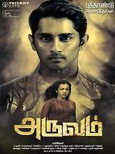 Aruvam (2019) HDRip Tamil Full Movie Watch Online Free