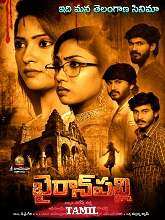 Bairavan (2024) HDRip Tamil (Original) Full Movie Watch Online Free