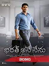 Bharat Ane Nenu (2018) Songs Jukebox – Mahesh Babu – Devi Sri Prasad, Ramajogayya