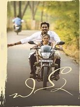 Chinna (2023) HDRip Telugu (Original Version) Full Movie Watch Online Free