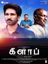 Clap (2022) HDRip Tamil (Original Version) Full Movie Watch Online Free