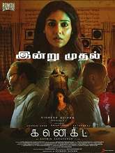 Connect (2022) HDRip Tamil Full Movie Watch Online Free