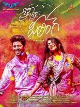 Crazy Crazy Feeling (2019) HDRip Telugu Full Movie Watch Online Free