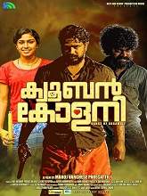 Cuban Colony (2018) HDRip Malayalam Full Movie Watch Online Free