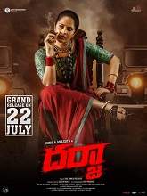 Darja (2022) DVDScr Telugu Full Movie Watch Online Free