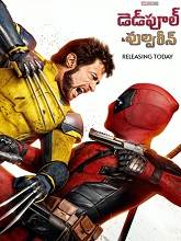 Deadpool & Wolverine (2024) HDRip Telugu (HQ Clean) Dubbed Movie Watch Online Free