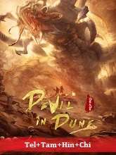 Devil in Dune (2021) HDRip Original [Telugu + Tamil + Hindi + Chi] Dubbed Movie Watch Online Free