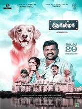 Dhonima (2024) HDRip Tamil Full Movie Watch Online Free