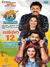 F2: Fun and Frustration (2019) HDRip Telugu Full Movie Watch Online Free