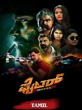 Fighter (2024) HDRip Tamil (Original) Full Movie Watch Online Free