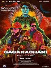 Gaganachari (2024) HDRip Malayalam Full Movie Watch Online Free