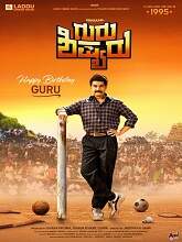 Guru Shishyaru (2022) HDRip Kannada Full Movie Watch Online Free