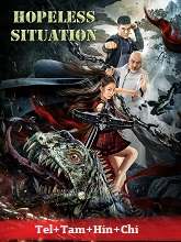 Hopeless Situation (2022) HDRip Original [Telugu + Tamil + Hindi + Chi] Dubbed Movie Watch Online Free