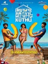 Irandam Kuththu (2020) HDRip Tamil Full Movie Watch Online Free