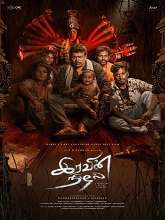 Iravin Nizhal (2022) HDRip Tamil Full Movie Watch Online Free