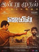 Jail (2021) HDRip Tamil Full Movie Watch Online Free