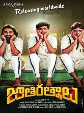 Jathi Ratnalu (2021) HDRip Telugu Full Movie Watch Online Free