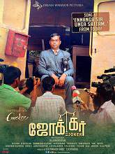 Joker (2016) DVDRip Tamil Full Movie Watch Online Free