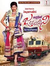 Junction lo Jayamalini (2020) HDRip Telugu Full Movie Watch Online Free