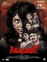 Kadampari (2021) HDRip Tamil Full Movie Watch Online Free