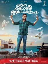 Kadina Kadoramee Andakadaham (2023) HDRip Original [Telugu + Tamil + Malayalam + Kannada] Full Movie Watch Online Free