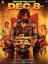 Kaiva (2023) HDRip Kannada Full Movie Watch Online Free