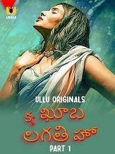 Kya Khoob Lagti Ho (2024) HDRip Telugu Season 1 Part 1 Watch Online Free