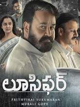 Lucifer (2019) HDRip Telugu (Original) Full Movie Watch Online Free