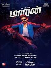 Maaran (2022) HDRip Tamil Full Movie Watch Online Free