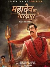 Mahadev Ka Gorakhpur (2024) HDTVRip Hindi Full Movie Watch Online Free