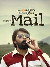 Mail (2021) HDRip Telugu Full Movie Watch Online Free