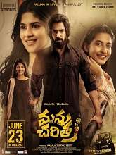 Manu Charitra (2023) HDRip Telugu Full Movie Watch Online Free