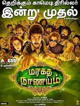 Maragadha Naanayam (2017) v2 HDRip Tamil Full Movie Watch Online Free