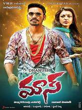 Mass (2016) DVDRip Telugu Full Movie Watch Online Free