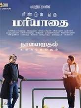 Meendum Oru Mariyathai (2020) HDRip Tamil Full Movie Watch Online Free