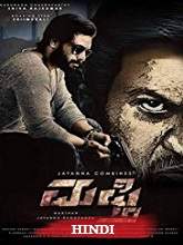 Mufti (2017) HDRip Hindi Dubbed Movie Watch Online Free