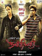 Naachiyaar (2018) HDRip Tamil Full Movie Watch Online Free