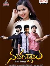 Nata Ratnalu (2024) DVDScr Telugu Full Movie Watch Online Free