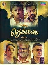 Necklace (2024) HDRip Tamil Full Movie Watch Online Free