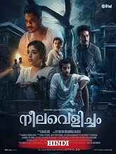 Neelavelicham (2023) HDRip Hindi Full Movie Watch Online Free