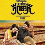 Oru Oorla Rendu Raja (2014) TCRip Tamil Full Movie Watch Online Free