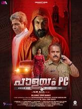 Palayam PC (2024) HDRip Malayalam Full Movie Watch Online Free